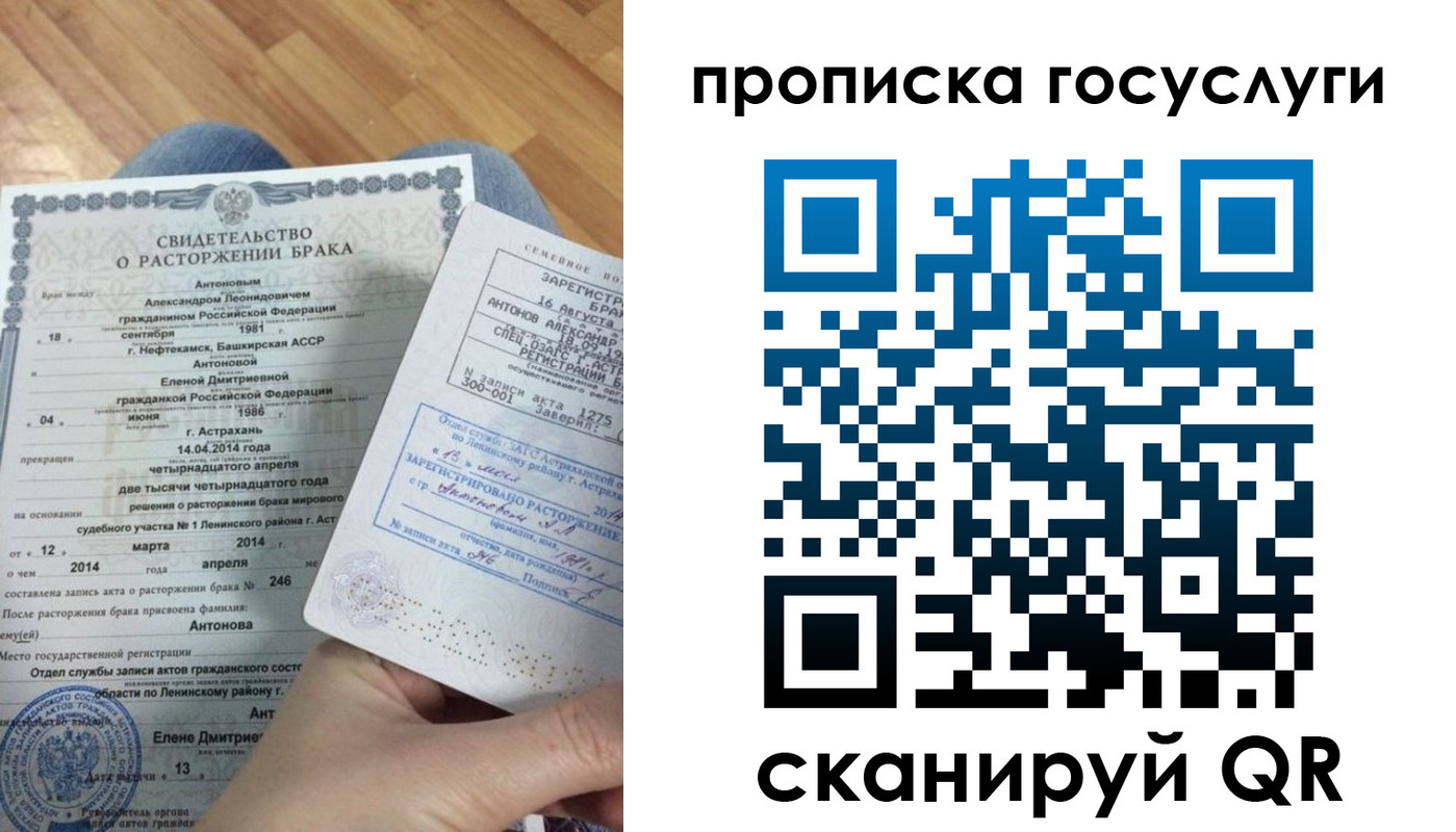 пропишу в квартире в Ворсме