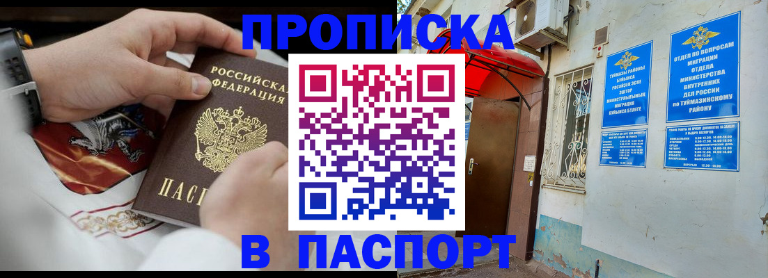 найти адрес прописки в Ворсме